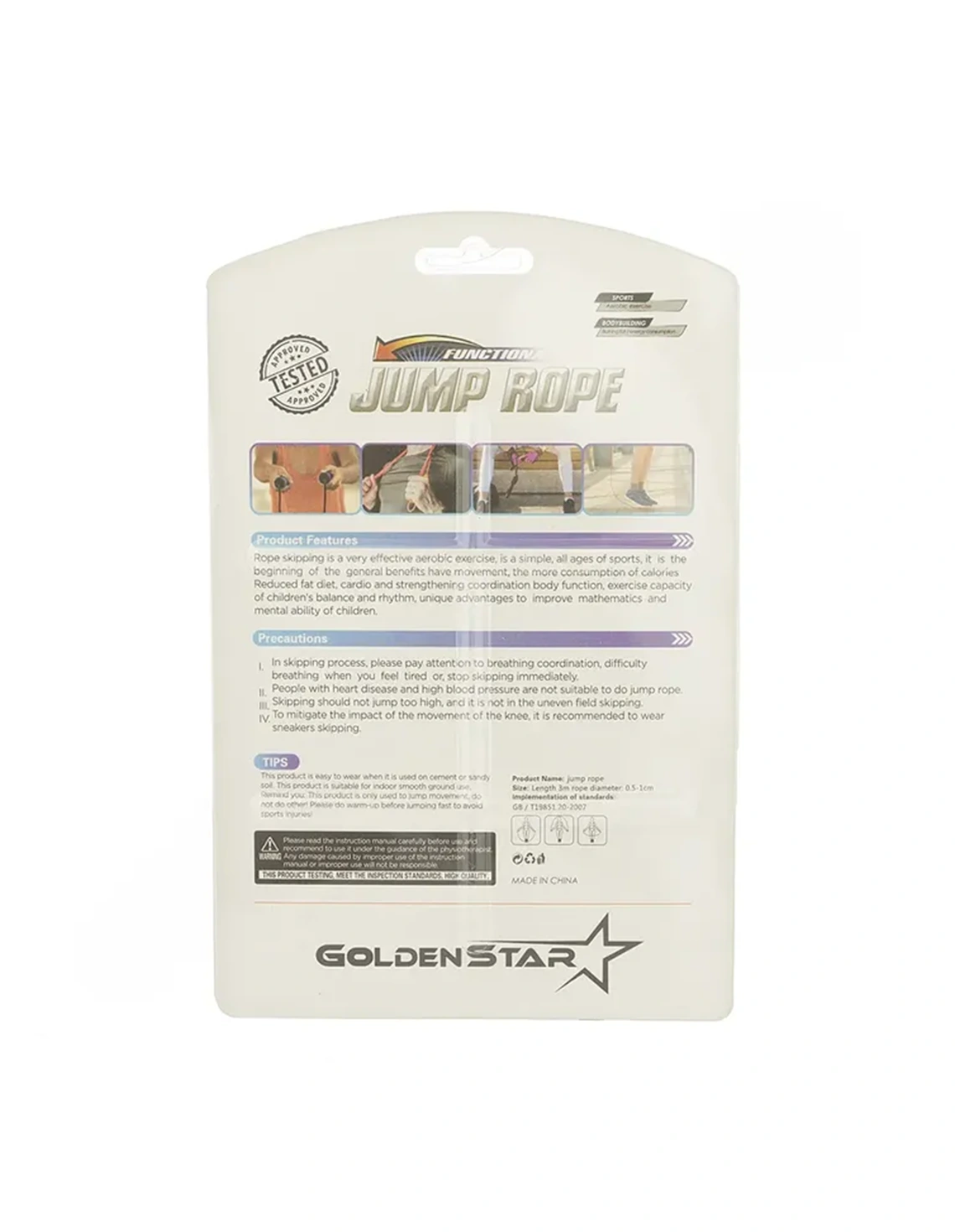 طناب ورزشی Unisex بدون برند گلدن استار دوکاره PS-J635 BRS